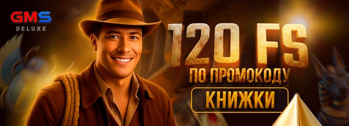 120 FS приветственный бонус в казино GMSlots Deluxe